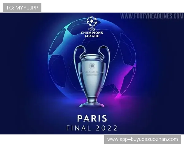 欧足联调整欧冠决赛时间以吸引更多年轻观众的策略分析 欧足联调整欧冠决赛时间以吸引更多年轻观众的策略分析