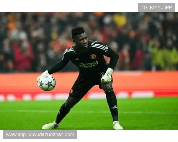 奥纳纳成9年来首位在加拉塔萨雷主场零封的特拉布宗门将