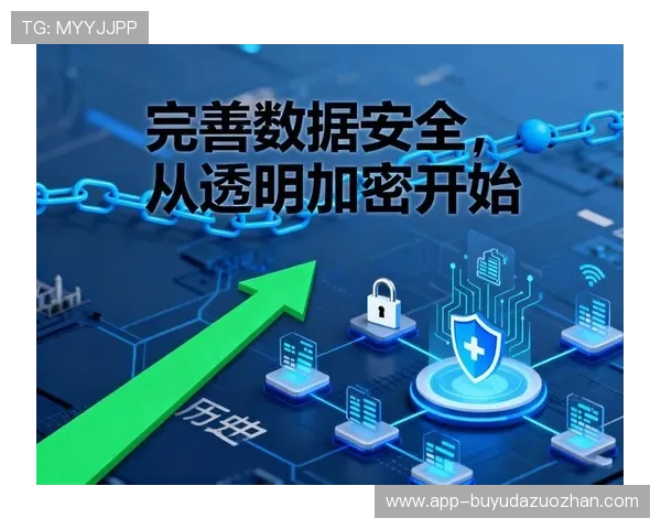 体育内容传输加密技术升级，用户数据安全保障强化